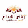مدارس رياض الابداع