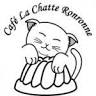 カフェ ラ・シャット・ロンロン Café La Chatte Ronronne
