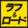 Rough & Road (Kawasaki)