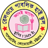 Railway Public High School (RPHS)