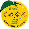 くめなん食堂