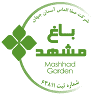 Mashhad Garden