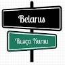 Baranovichi Beyaz Rusya Rusça Kursu