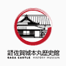 Saga Castle Ruins