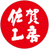 Saga Koubou