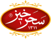 Saharkhiz Store