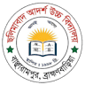 ছলিমাবাদ আদর্শ উচ্চ বিদ্যালয়