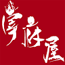 Saifuya Ryokan