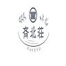 鹿教湯温泉 斉北荘