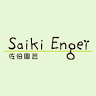 Saiki Engei