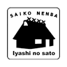 Saiko Iyashi-no-Sato Nenba (Traditional Japanese Village)