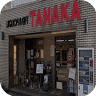Tanaka Liquor Store