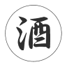 Asakura Liquor Store