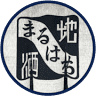 Maruhachi Liquor Store