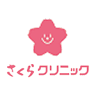 Sakura Clinic