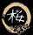 Sakura sushi Japanese restaurant Benevento