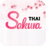 SAKURA THAI