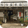 Sakuraya Rice Store