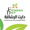 Fitness Diet - دايت الرشاقة