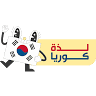 Korean Grocery Store