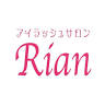 Rian Iruma