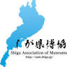 Kijishi Museum