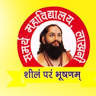 Samarth Mahavidyalaya Lakhani