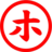 三五屋