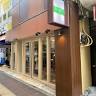三恵(SANKEI) 三軒茶屋店