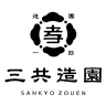 Sankyo Landscape Supply