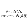 Takohachi