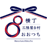 ジャズ喫茶 クイン