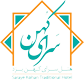 SarayeKohan Hotel