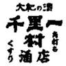 酒・くすりの里村
