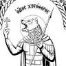 Sator motorcycles
