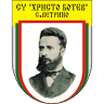 Hristo Botev School