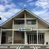 Seeds Pharmacy - Takatacho