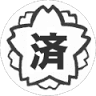 Seibi Elementary School