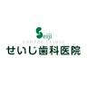 せいじ歯科医院 橿原市 ホワイトニング