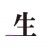 Yamahiko Akao