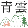 Seiunnomori Camping Ground