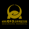 Gifu Sekigahara Battlefield Memorial Museum