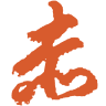 Sekiganji