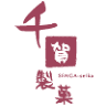 Bon Senga