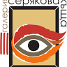 Galeriya Seryakova Kashta