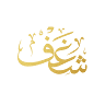 Shaghf Cafe