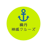 積丹神威クルーズ