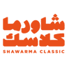 Shawarma Classic | شاورما كلاسك