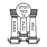 Congregation Shearith Israel