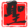 北港好收聖兒米麩